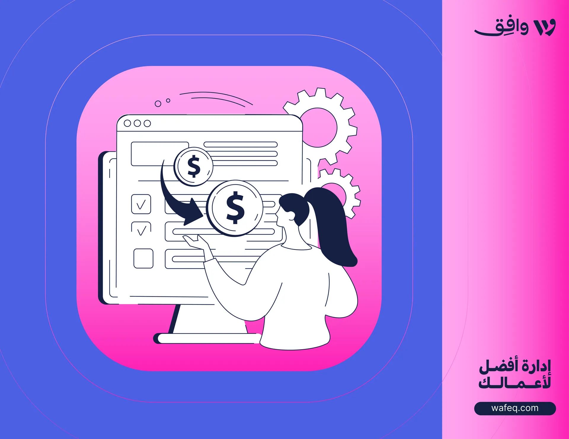 Tax Invoice: Definition, Importance, and Free Downloadable Template